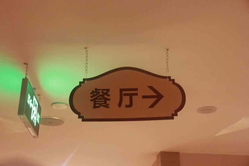 Toronto Hotels Dameisha Branch Shenzhen Luaran gambar