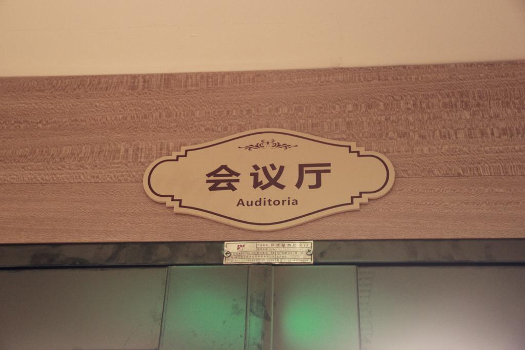Toronto Hotels Dameisha Branch Shenzhen Luaran gambar